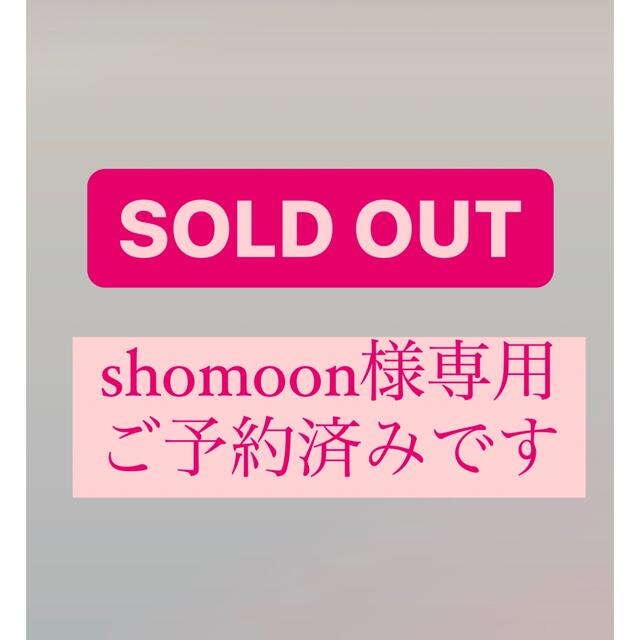 Apple - 【再出品】Shomoon　iphone12mini 128GB グリーン