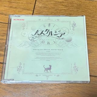 コナミ(KONAMI)のノスタルジア  サウンドトラック(ゲーム音楽)