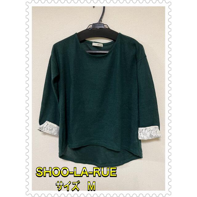 SHOO・LA・RUE(シューラルー)のSHOO-LA-RUE シューラルー　トップス レディースのトップス(カットソー(長袖/七分))の商品写真