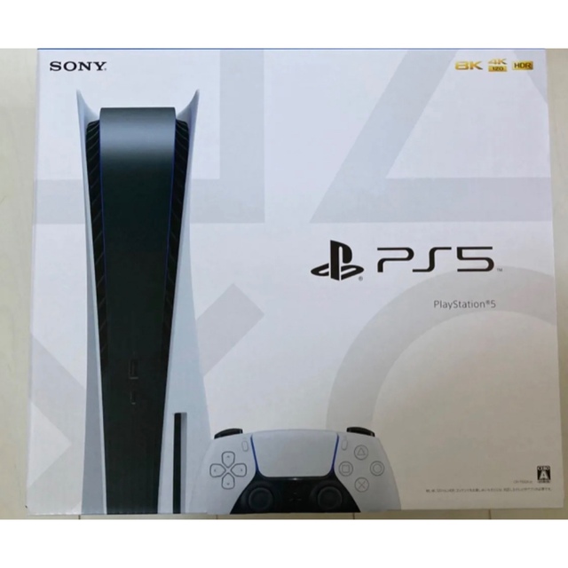 プレイステーション新品未使用　送料無料　PlayStation 5 本体　PS5 ソニー　SONY