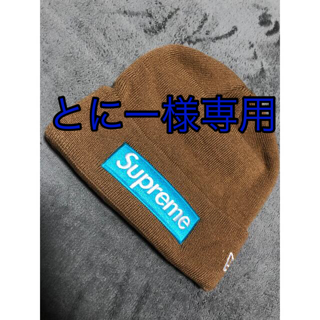 supreme NEW ERA ニット帽