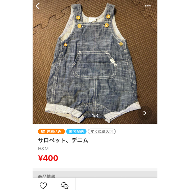 POLO RALPH LAUREN(ポロラルフローレン)の全4枚　ロンパース　サロペット　シャツ　まとめ割 キッズ/ベビー/マタニティのベビー服(~85cm)(ロンパース)の商品写真