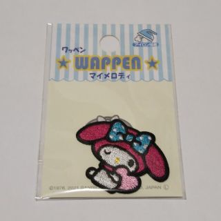 【未開封品】 マイメロディ アイロンワッペン(キャラクターグッズ)