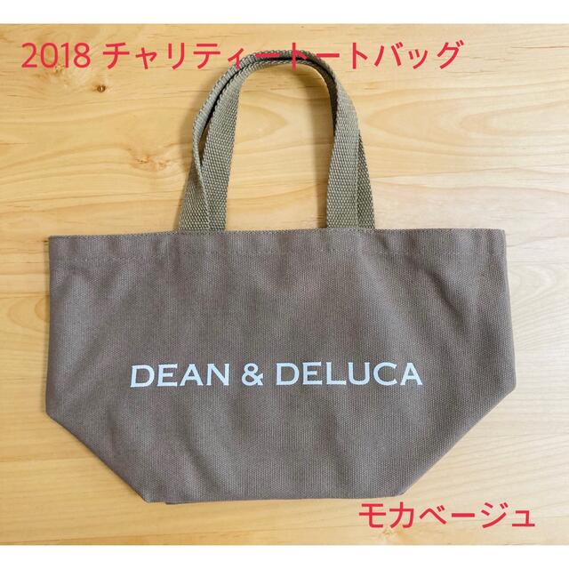 DEAN & DELUCA(ディーンアンドデルーカ)のDEAN&DELUCA 2018  チャリティートート　Sサイズ モカベージュ レディースのバッグ(トートバッグ)の商品写真