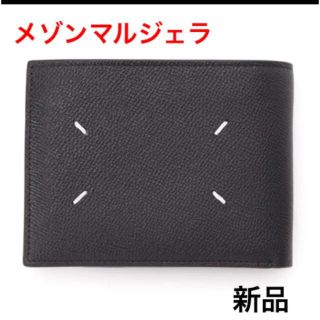 マルタンマルジェラ(Maison Martin Margiela)の新品　メゾンマルジェラ　財布　s55ui0312 p0399 t8013(折り財布)