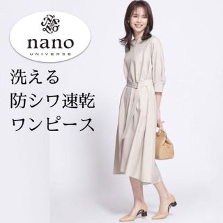 ナノユニバース(nano・universe)の洗濯機OK！速乾UVカットイージーケア＊七分袖フォーマルワンピース 淡ベージュ(ロングワンピース/マキシワンピース)