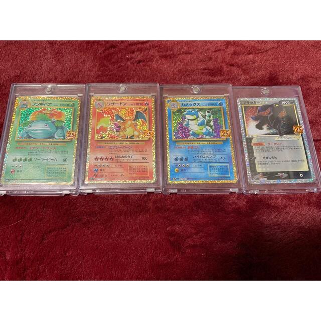 ポケカ25th プロモ 御三家+ブラッキー ポケカ25th プロモ 御三家+ブラッキー