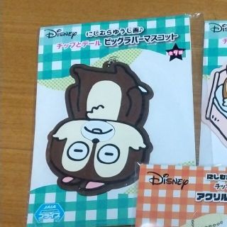 ディズニー(Disney)のにしむらゆうじ チップとデール ビッグラバーマスコット チップ(キーホルダー)