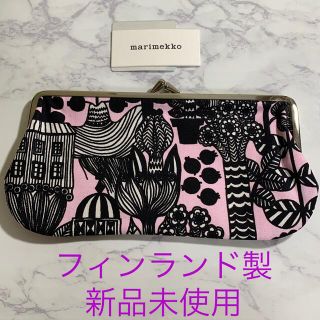 マリメッコ(marimekko)の新品未使用☆マリメッコ  ポーチ　がま口　小物入　眼鏡入(ポーチ)