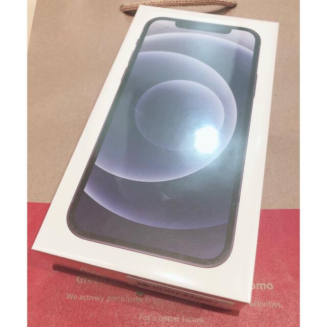 3台セット　iPhone12 64GB 新品未開封　黒×1 白×2