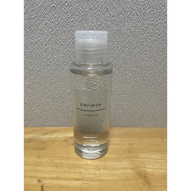 MUJI (無印良品)(ムジルシリョウヒン)の無印良品　ホホバオイル コスメ/美容のスキンケア/基礎化粧品(フェイスオイル/バーム)の商品写真