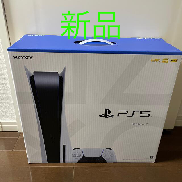 PlayStation - 【新品未開封】プレイステーション5 CFI-1100A01