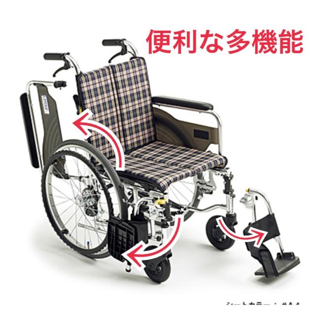 アルミ♿️ 自走式 自立リハビリ訓練に最適 使いやすく便利な多機能スリムタイプ 車椅子