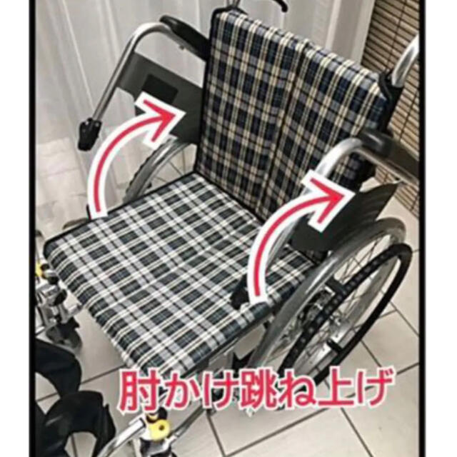 ♿️ 自走式 自立リハビリ訓練に最適 使いやすく便利な多機能スリムタイプ 車椅子