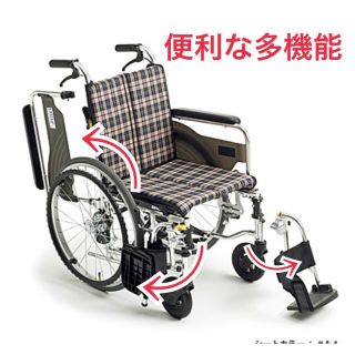 ♿️ 自走式 自立リハビリ訓練に最適 使いやすく便利な多機能スリムタイプ 車椅子