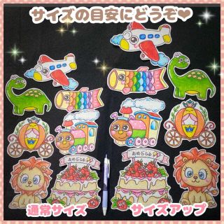 卒園、進級、誕生会にも楽しい おおきくなったらね パネルシアター