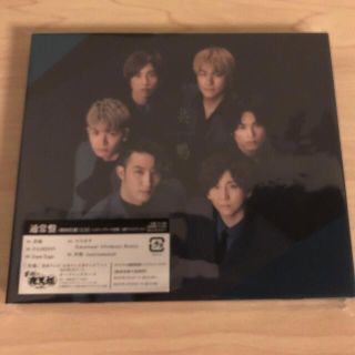 ストーンズ(SixTONES)の共鳴(通常盤＋クリアファイル)(ポップス/ロック(邦楽))