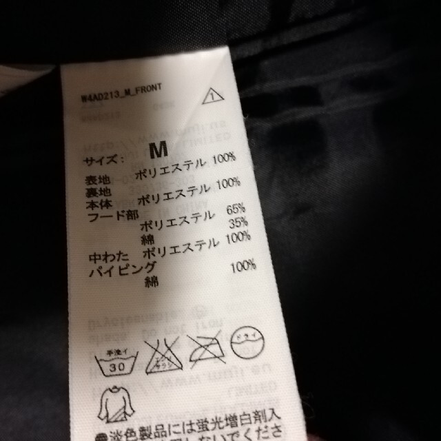 MUJI (無印良品)(ムジルシリョウヒン)の無印良品　キルティングジャケット レディースのジャケット/アウター(その他)の商品写真