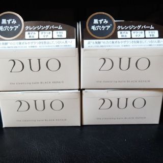 DUO 黒 クレンジングバーム ブラックリペア 90g 4セット(クレンジング/メイク落とし)