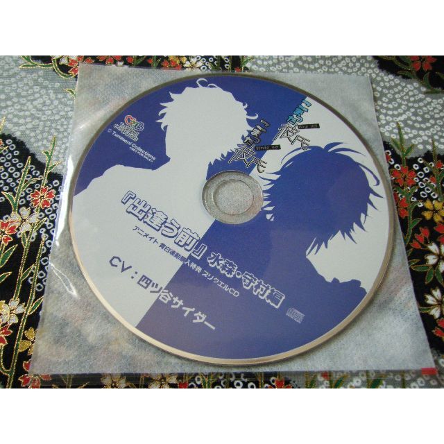 アブぷれ ｃａｓｅ １ チャラ系同級生 冬ノ熊肉 爆売り チャラ系同級生