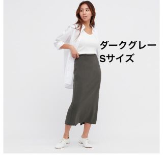 ユニクロ(UNIQLO)のUNIQLO ユニクロ　ストレッチダブルフェイスナロースカート(その他)