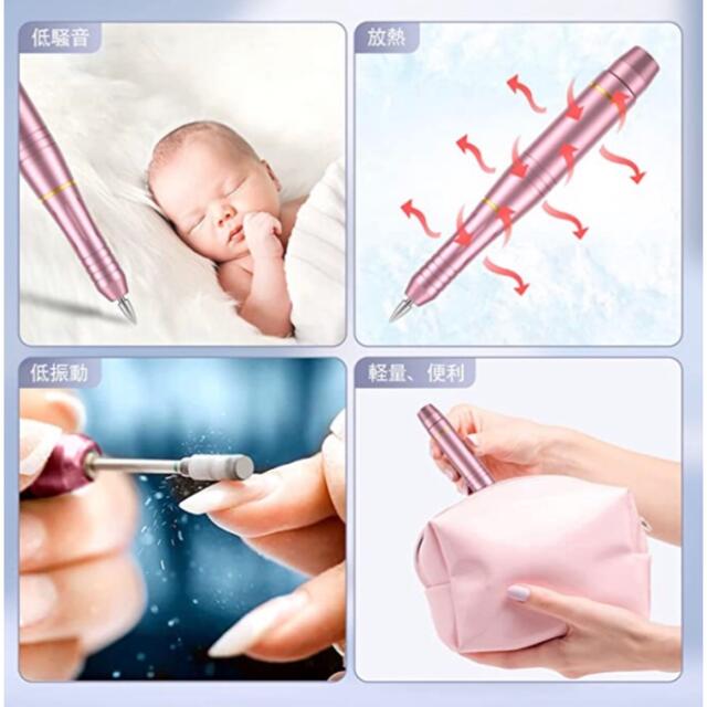 【新品・未使用】電動ネイルマシンキット ネイルケア ネイルドリル 研磨 爪磨き 2