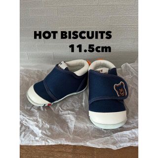 ホットビスケッツ(HOT BISCUITS)の【専用】HOT BISCUITS 靴　11.5cm(スニーカー)