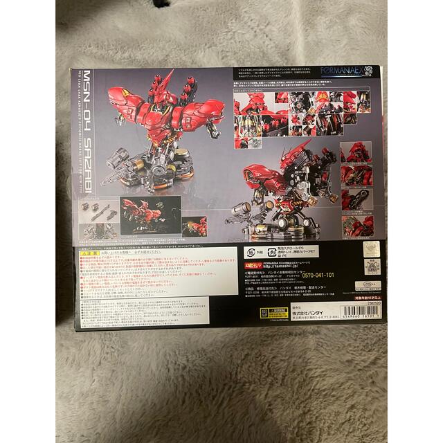 FORMANIA ex νガンダム サザビーセット　フォルマニア　新品