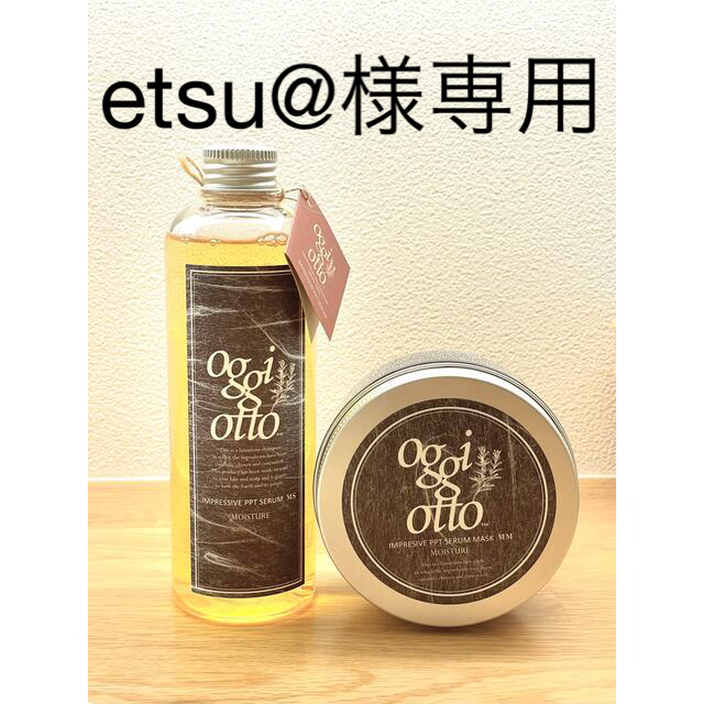 oggi otto モイスチャーシャンプー 2つ tic-guinee.net