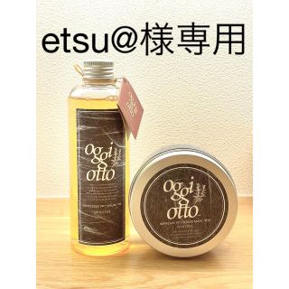 オッジィオット(oggi otto)のオッジィオット　シャンプートリートメント　モイスチャー(シャンプー/コンディショナーセット)