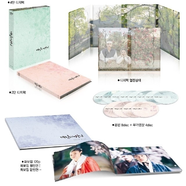 低価格のDVD/ブルーレイ上品な 100日の郎君様(監督版)DVDBOX - TVドラマ