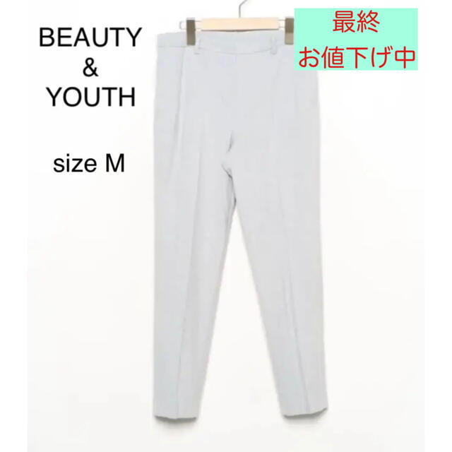 BEAUTY&YOUTH UNITED ARROWS(ビューティアンドユースユナイテッドアローズ)のビューティーアンドユース　テーパードパンツ レディースのパンツ(クロップドパンツ)の商品写真