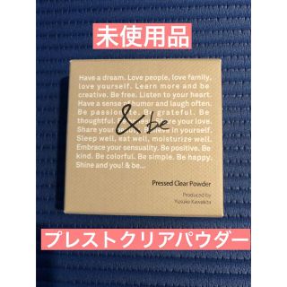 アンドビー(&be)の未使用品　&be プレストクリアパウダー(フェイスパウダー)