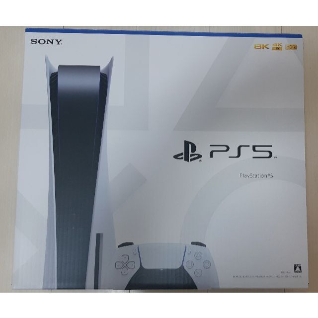 家庭用ゲーム機本体　Playstation5　新品未開封