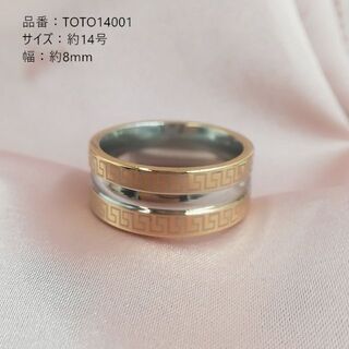tt14001男女通用リング中性風リング14号リング錆びないデザインリング(リング(指輪))