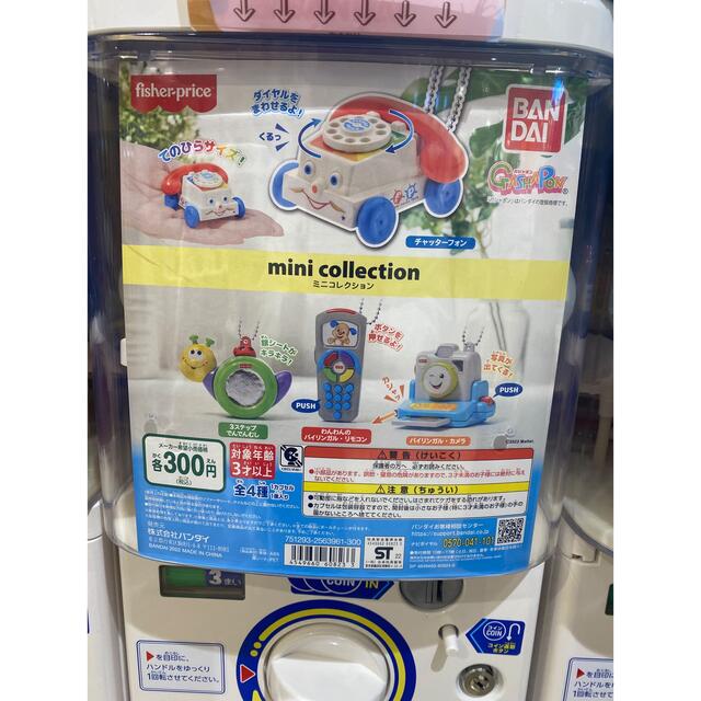 Fisher-Price(フィッシャープライス)のフィッシャープライス キッズ/ベビー/マタニティのおもちゃ(知育玩具)の商品写真