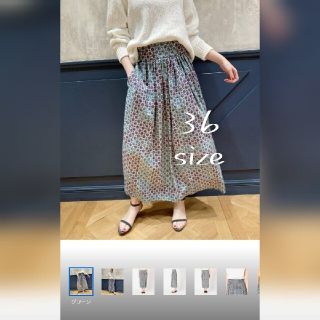 イエナ(IENA)の【専用】IENA LA BOUCLE フラワープリント スカート◆ 36(ロングスカート)