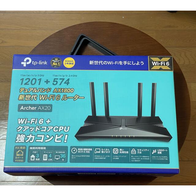 TP-Link ARCHER AX20 AX1800  Wi-Fi 6 ルーター