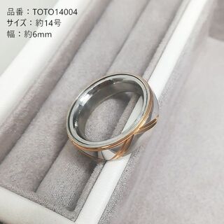 tt14004男女通用リング中性風リング14号リング錆びないデザインリング(リング(指輪))