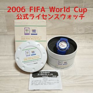 ジーショック(G-SHOCK)の2006 FIFA ワールドカップ 公式ライセンスウォッチ☆G-SHOCK(腕時計(アナログ))