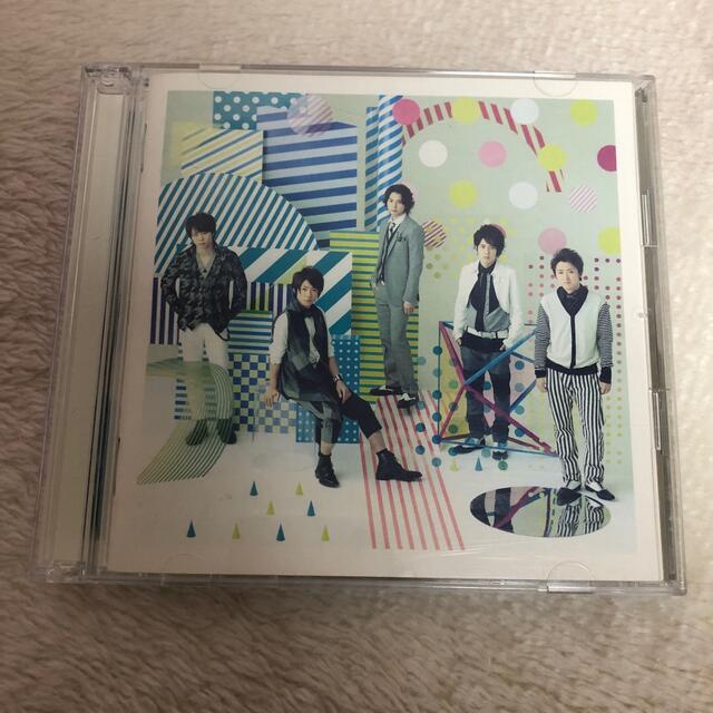 嵐(アラシ)の僕の見ている風景 エンタメ/ホビーのタレントグッズ(アイドルグッズ)の商品写真