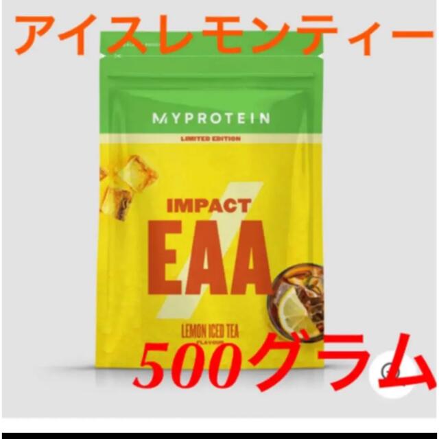 マイプロテイン  EAA 500g アイスレモンティー