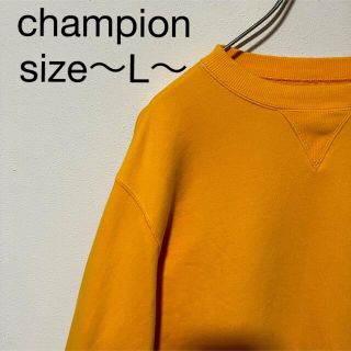 チャンピオン(Champion)のチャンピオン スウェット トレーナー 目タグ ワンポイントロゴ リバースウィーブ(スウェット)