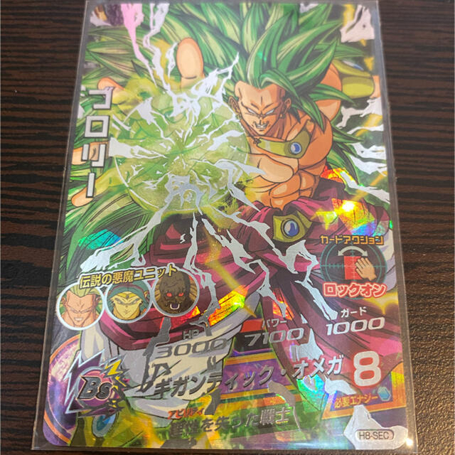 ドラゴンボールヒーローズ 旧弾