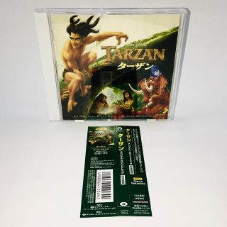 Disney - ターザン オリジナル・サウンドトラック 日本語版 CD 動作