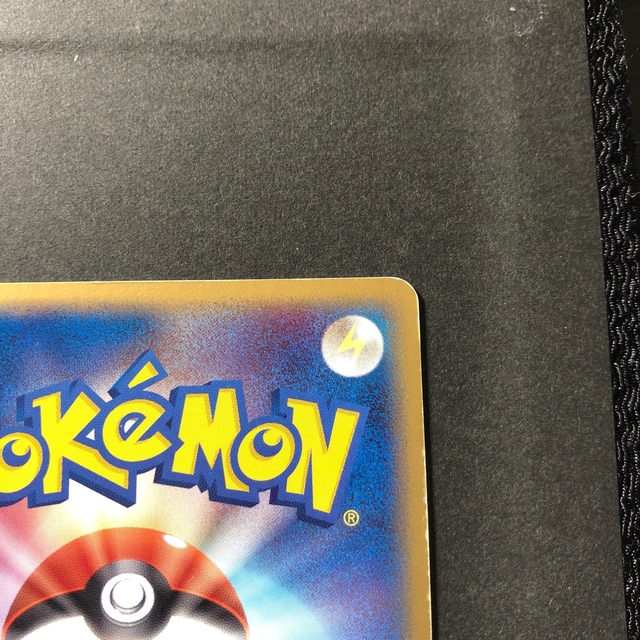 ポケモン - ポケモンカード 鋼エネルギー キラ 2006 11の通販 by ポケモン - ポケモンカード 鋼エネルギー キラ 2006 11の通販 by