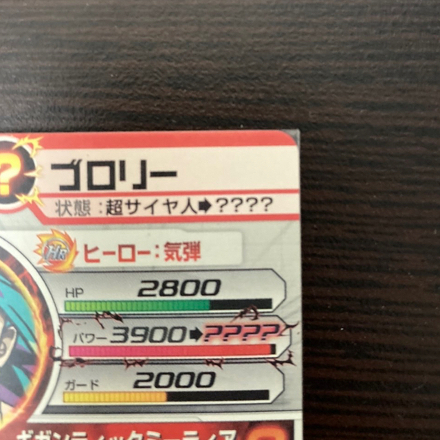 ドラゴンボール - ドラゴンボールヒーローズ 旧弾 ブロリー 美品の通販