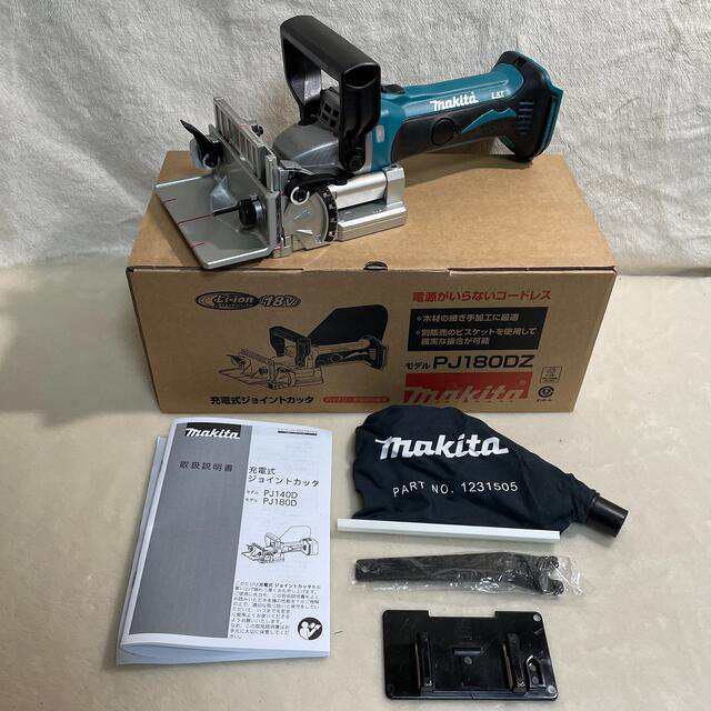 新品】makita 18V充電式ジョイントカッタ PJ180DZ