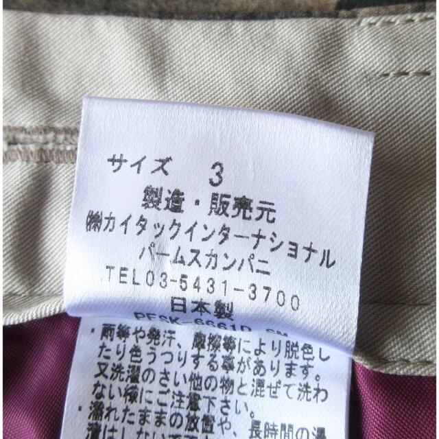 【美品】最終値下げパラスパレス　ワンピース　花柄　総柄　タック　サイズ2