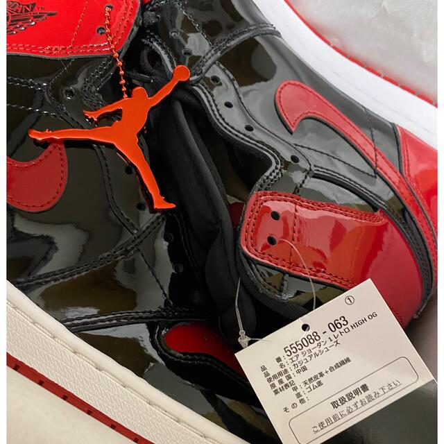 Nike Air Jordan 1 High OG "Patent Bred" 1